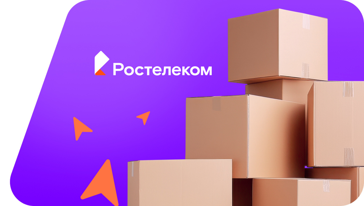 Переезд в новую квартирув рабочий посёлок Красные Баррикады (Астраханская область)